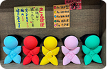 Sarubobo Doll Making