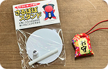 さるぼぼ作り